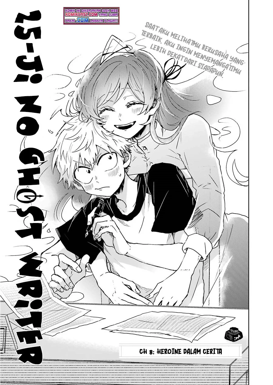 25-ji no Ghost Writer Chapter 08 Gambar 4