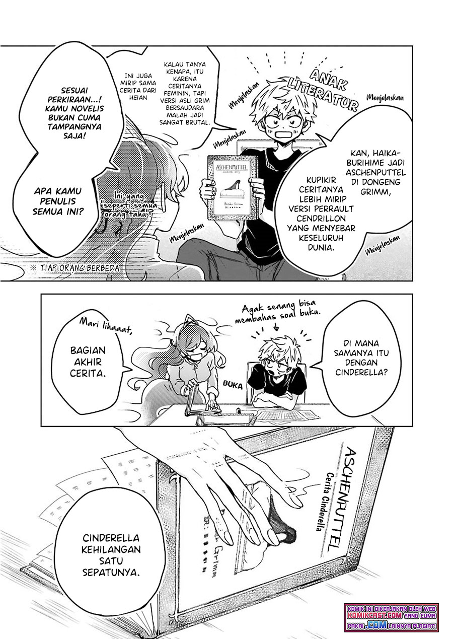 25-ji no Ghost Writer Chapter 07.5 Gambar 14