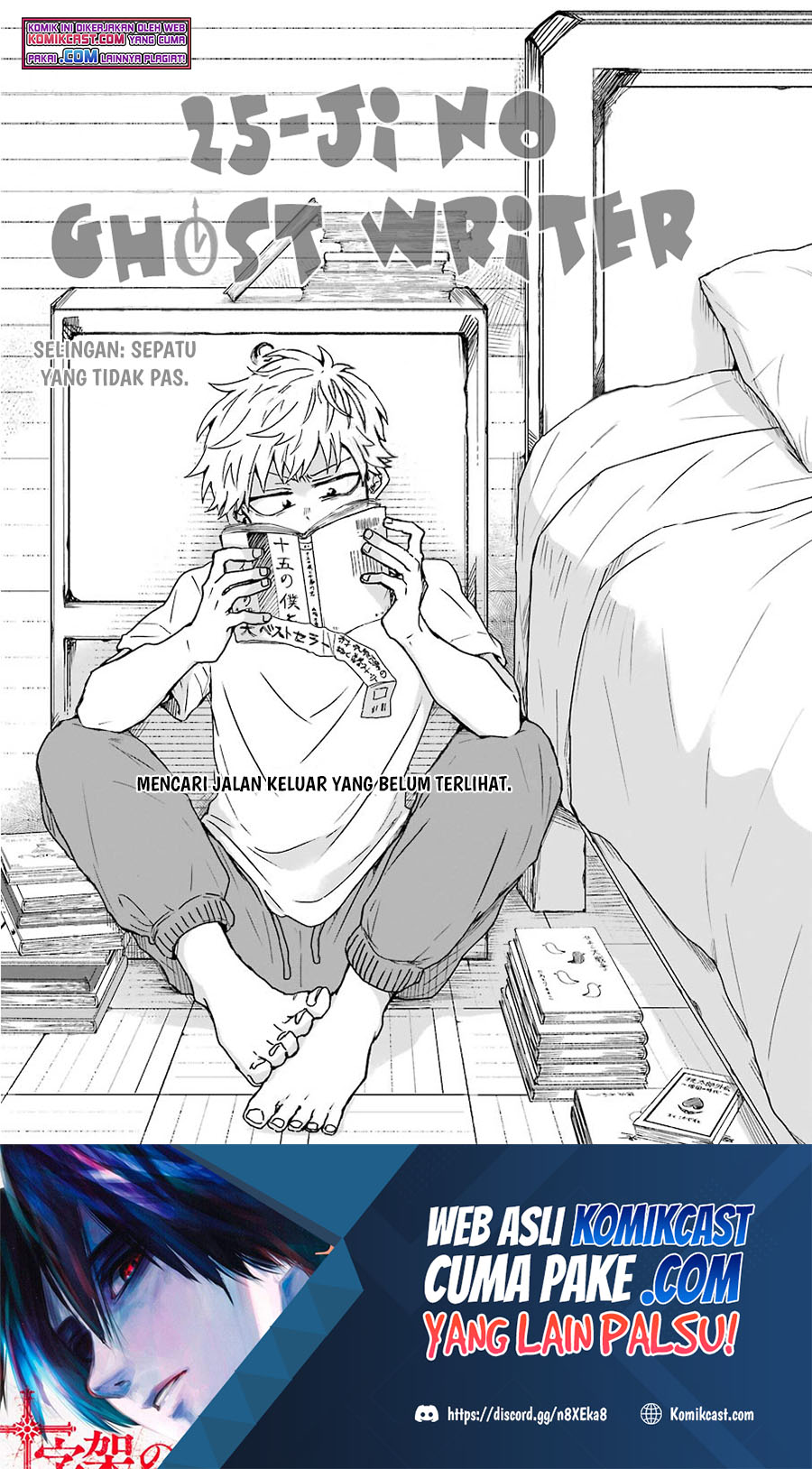 Baca  25-ji no Ghost Writer Chapter 07.5 Gambar 2