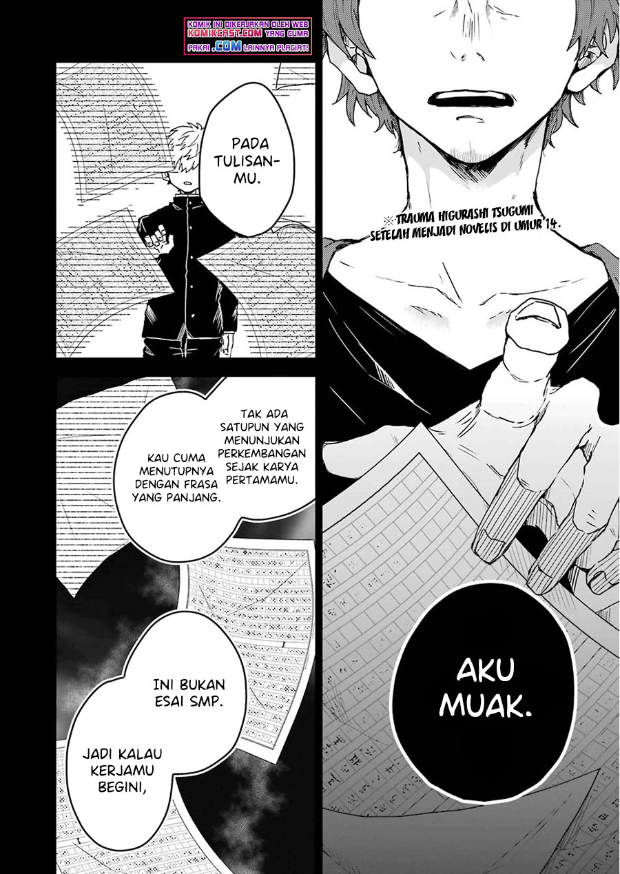 25-ji no Ghost Writer Chapter 07.5 Gambar 3
