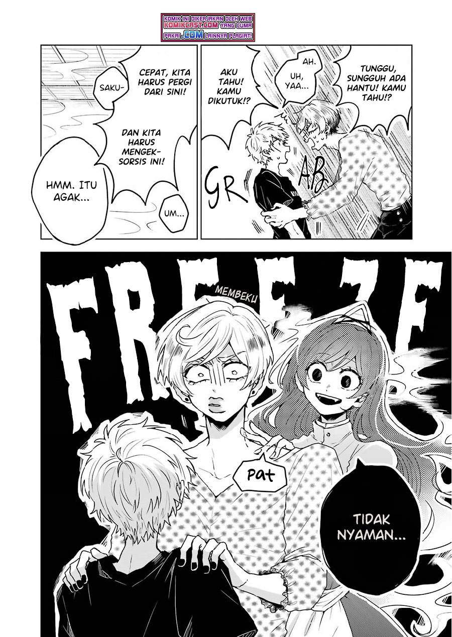 25-ji no Ghost Writer Chapter 07 Gambar 9