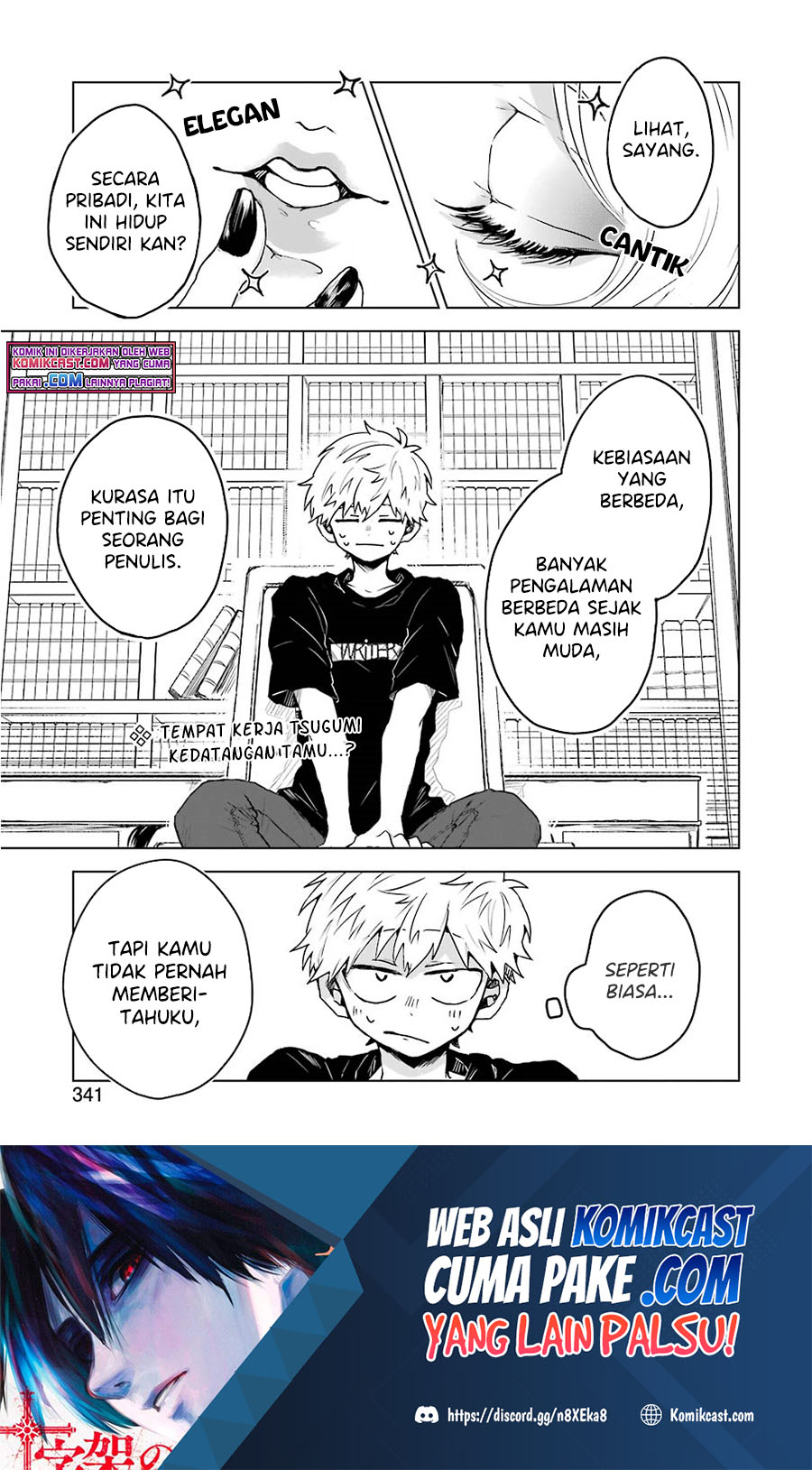 Baca  25-ji no Ghost Writer Chapter 06 Gambar 2