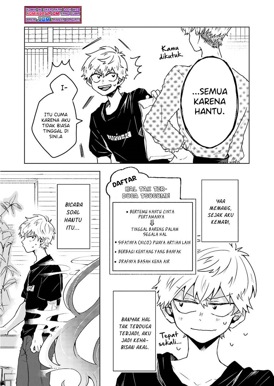 25-ji no Ghost Writer Chapter 06 Gambar 6