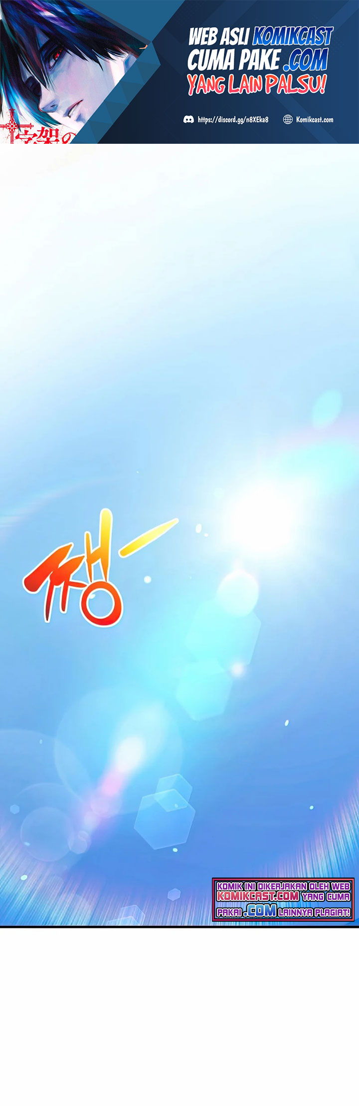 Baca  My Daughter is the Final Boss Chapter 26 Gambar 2