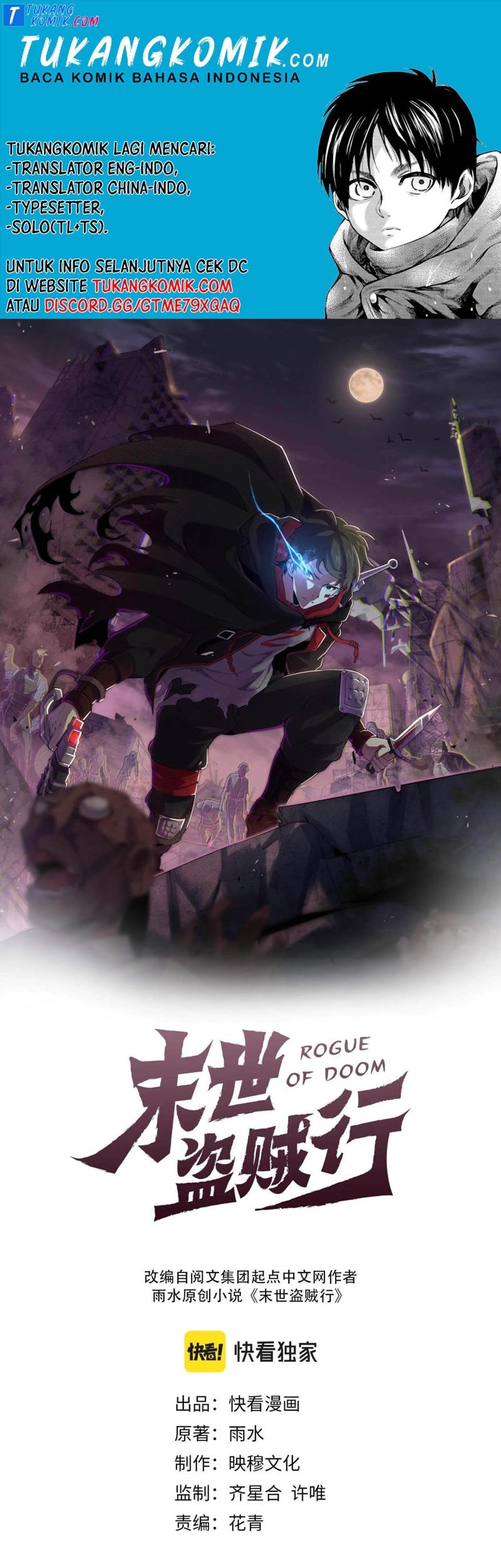 Baca Komik Apocalyptic Thief Chapter 30 Gambar 1