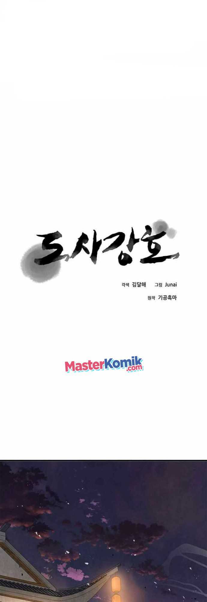 Strongest Fighter Chapter 43 Gambar 3
