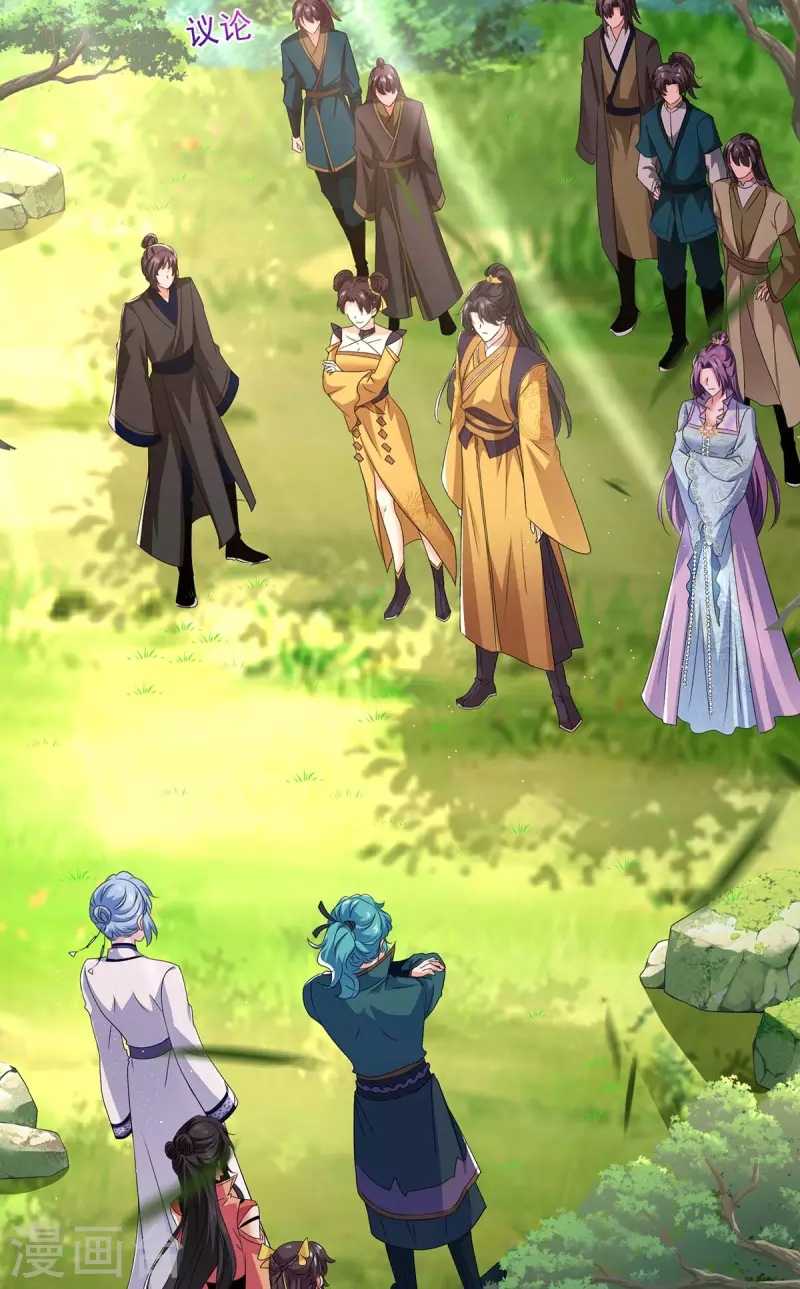 Miss Nine Doctor Chapter 142 Gambar 23