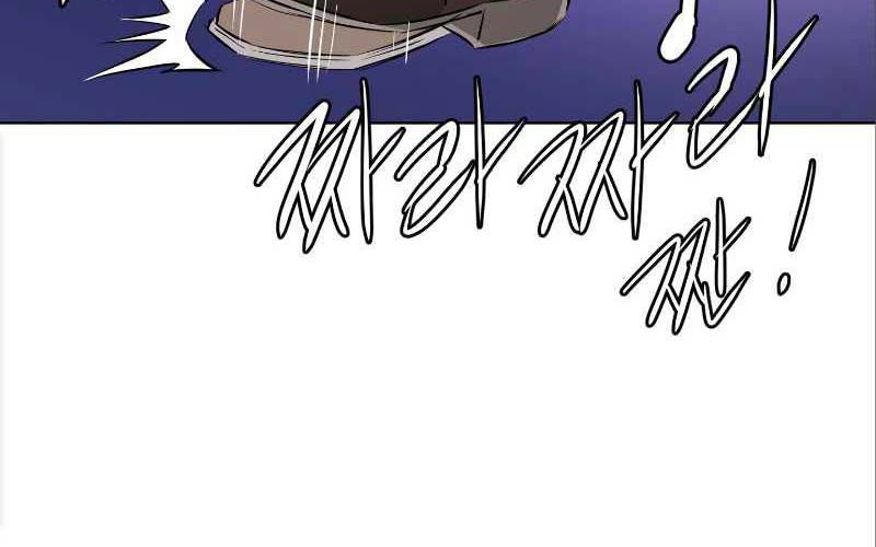 Second life of a Gangster Chapter 111 Gambar 43