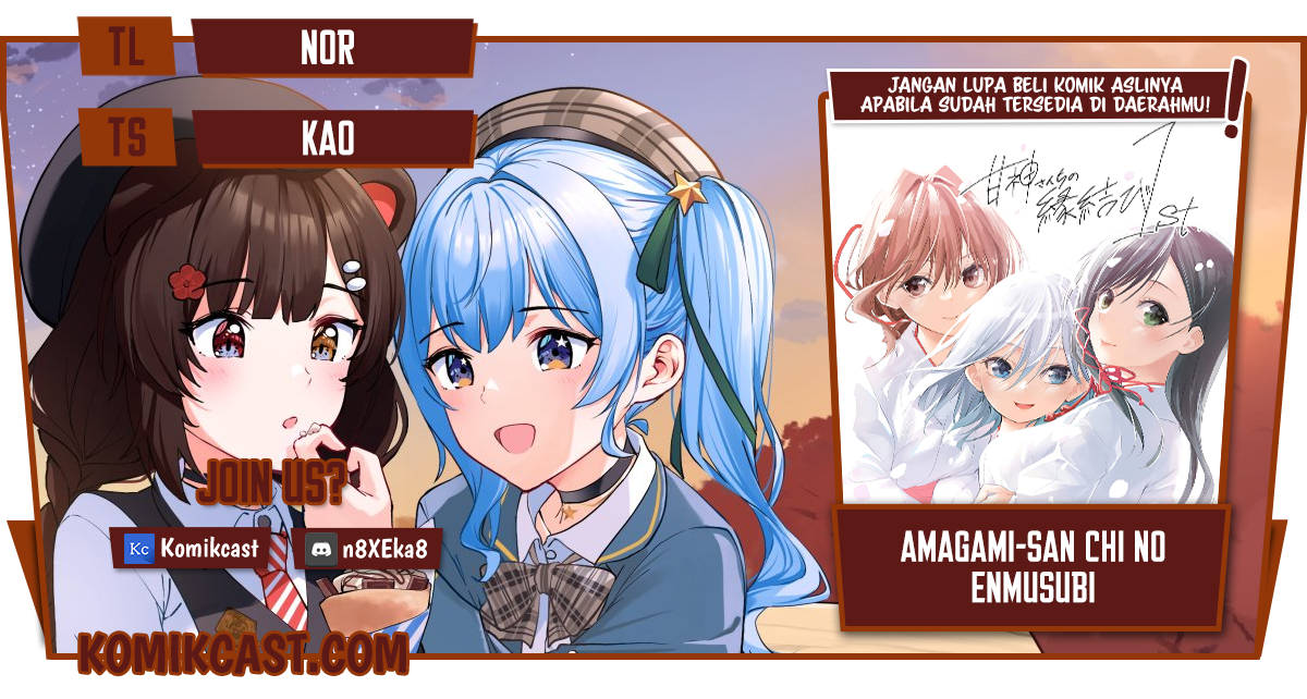 Baca Komik Amagami-san Chi no Enmusubi Chapter 50 Gambar 1