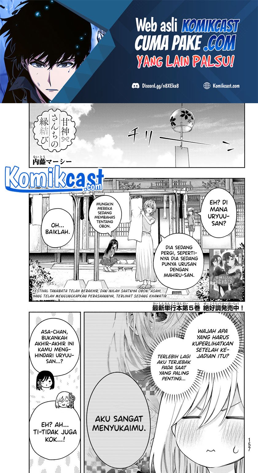 Baca Amagami-san Chi no Enmusubi Chapter 50 Gambar 2