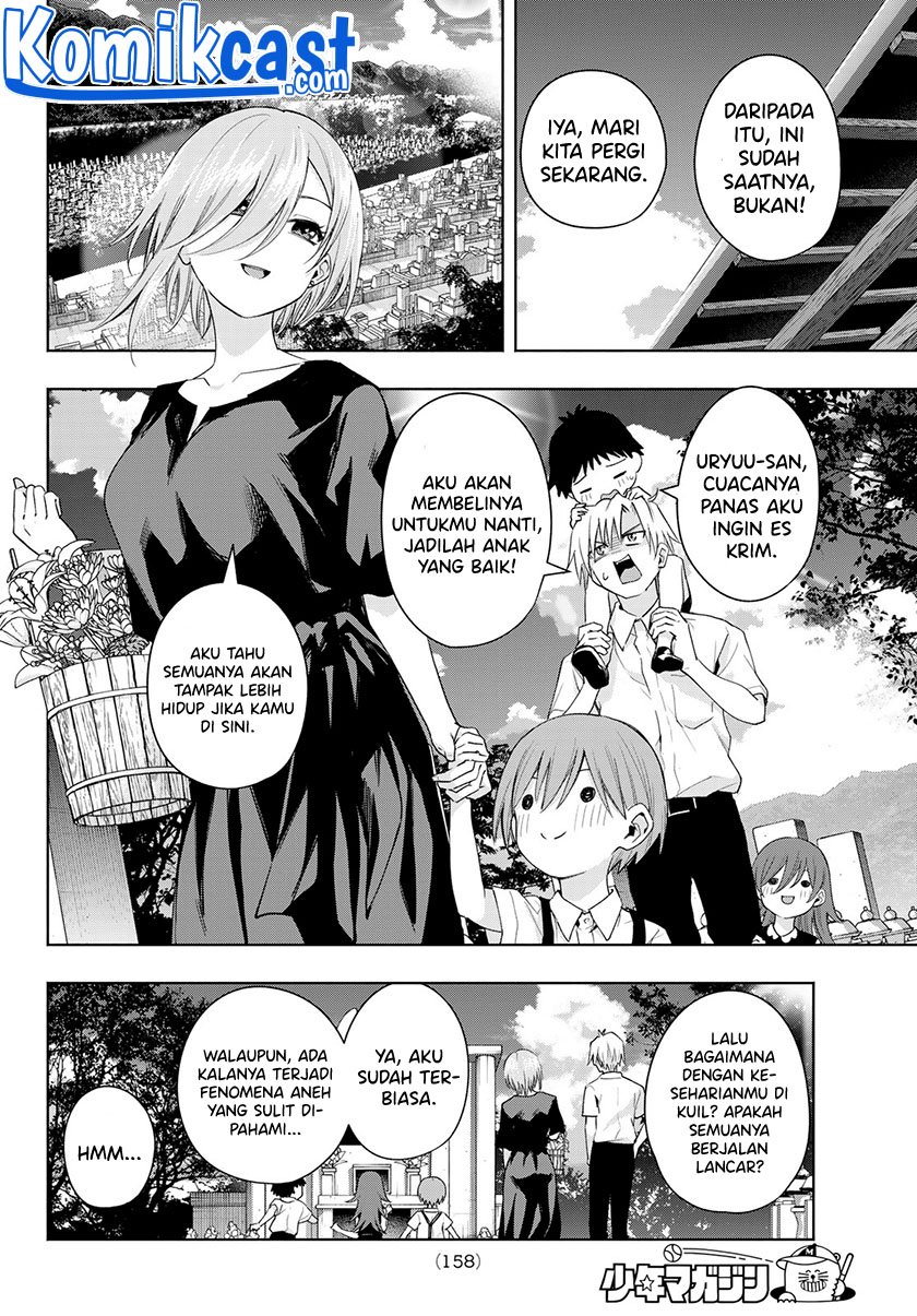 Amagami-san Chi no Enmusubi Chapter 50 Gambar 3