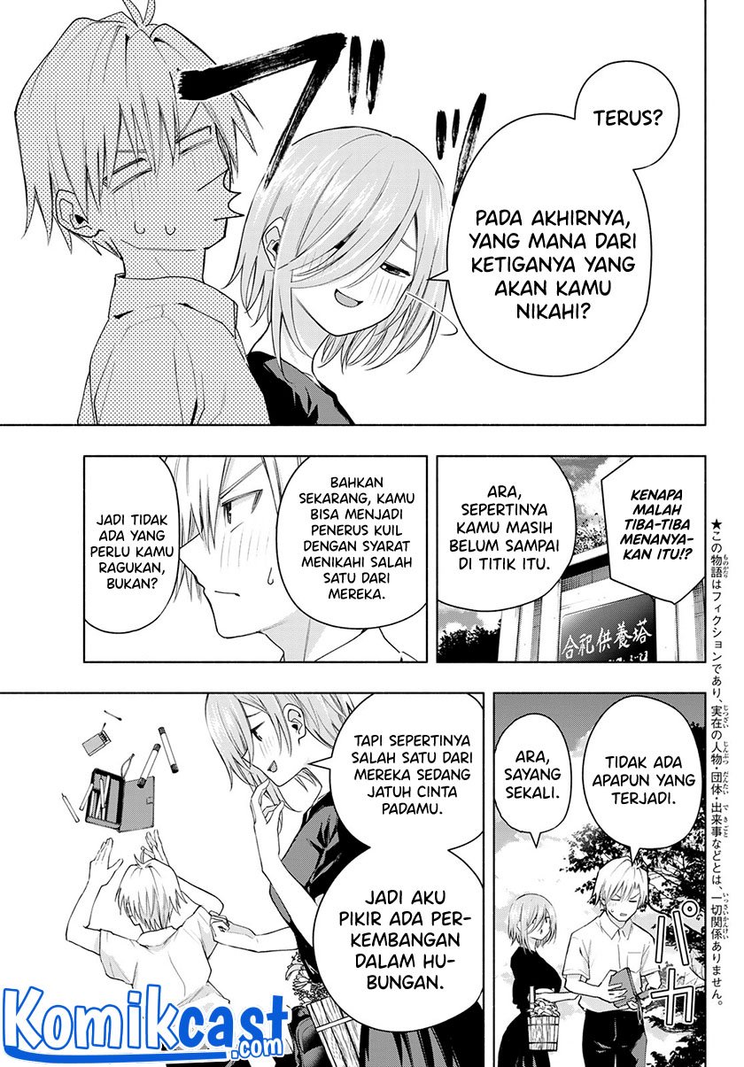 Amagami-san Chi no Enmusubi Chapter 50 Gambar 4