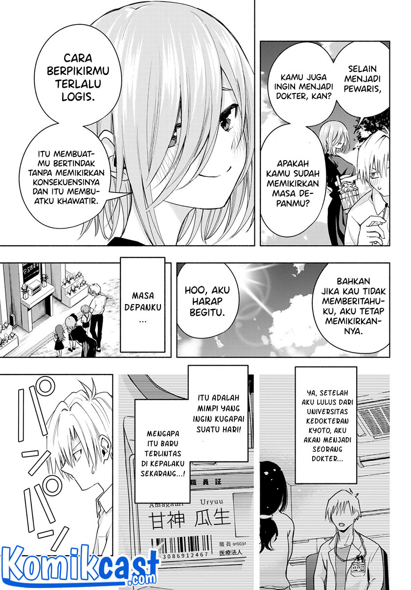 Amagami-san Chi no Enmusubi Chapter 50 Gambar 6