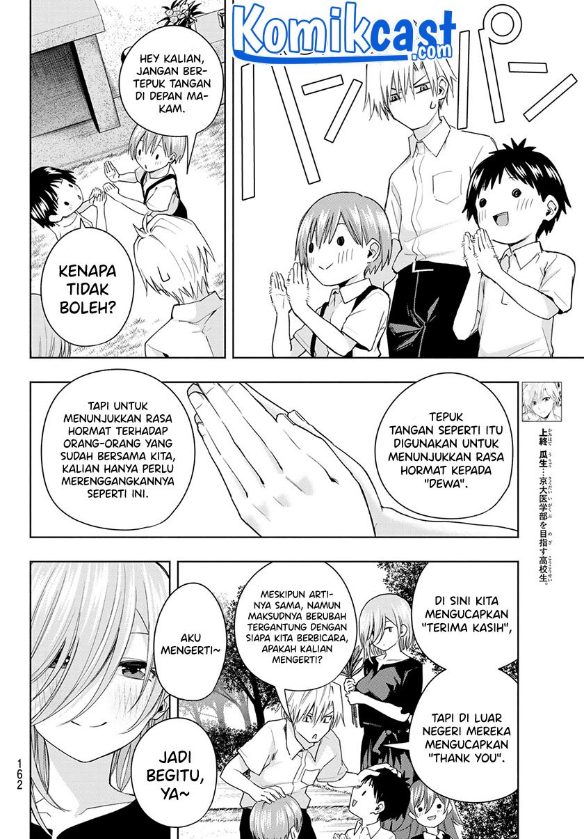 Amagami-san Chi no Enmusubi Chapter 50 Gambar 7