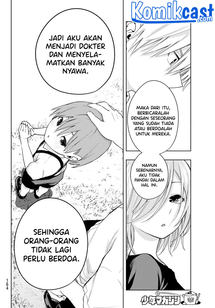Amagami-san Chi no Enmusubi Chapter 50 Gambar 9
