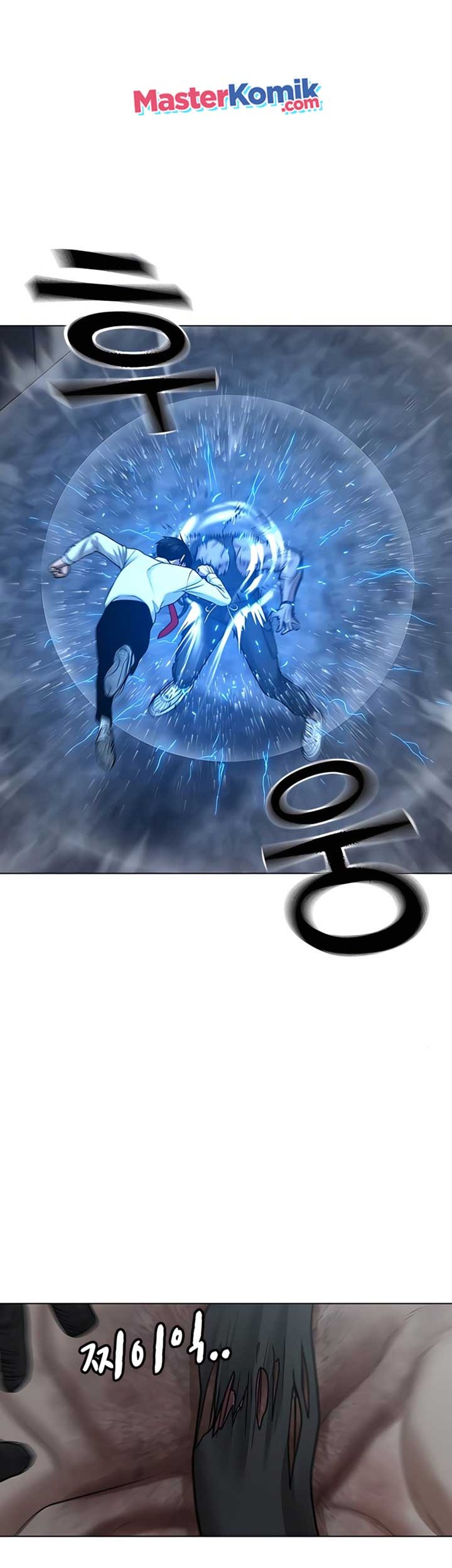 Reality Quest Chapter 34 Gambar 16