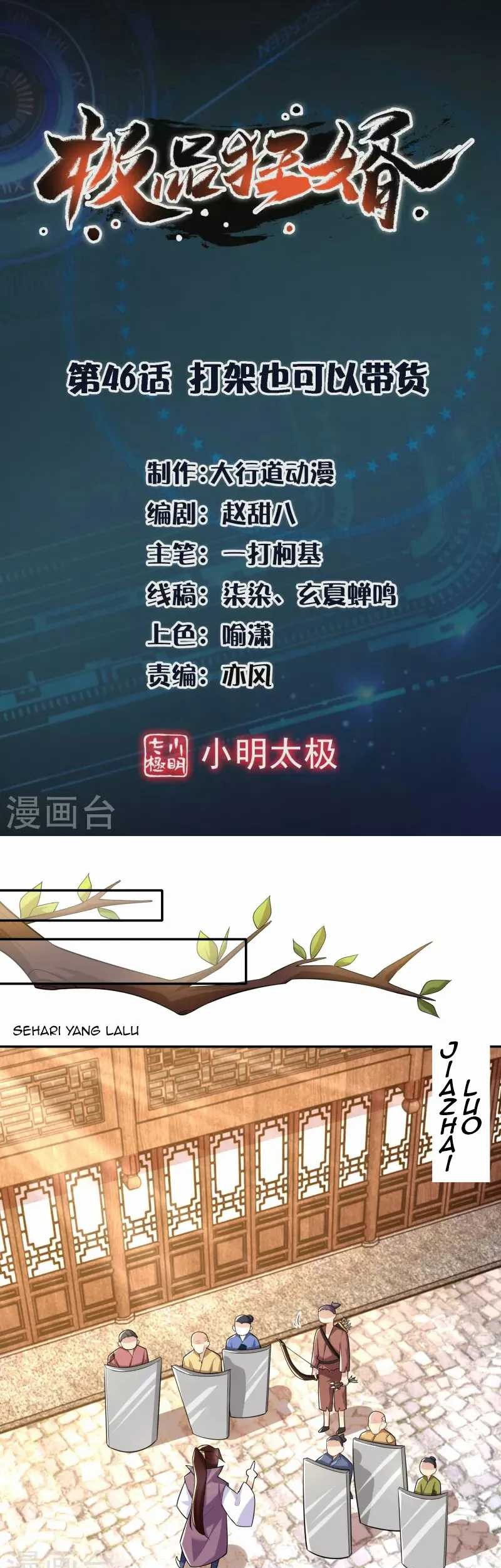 Baca Manhua Best Son-In-Law Chapter 46 Gambar 2