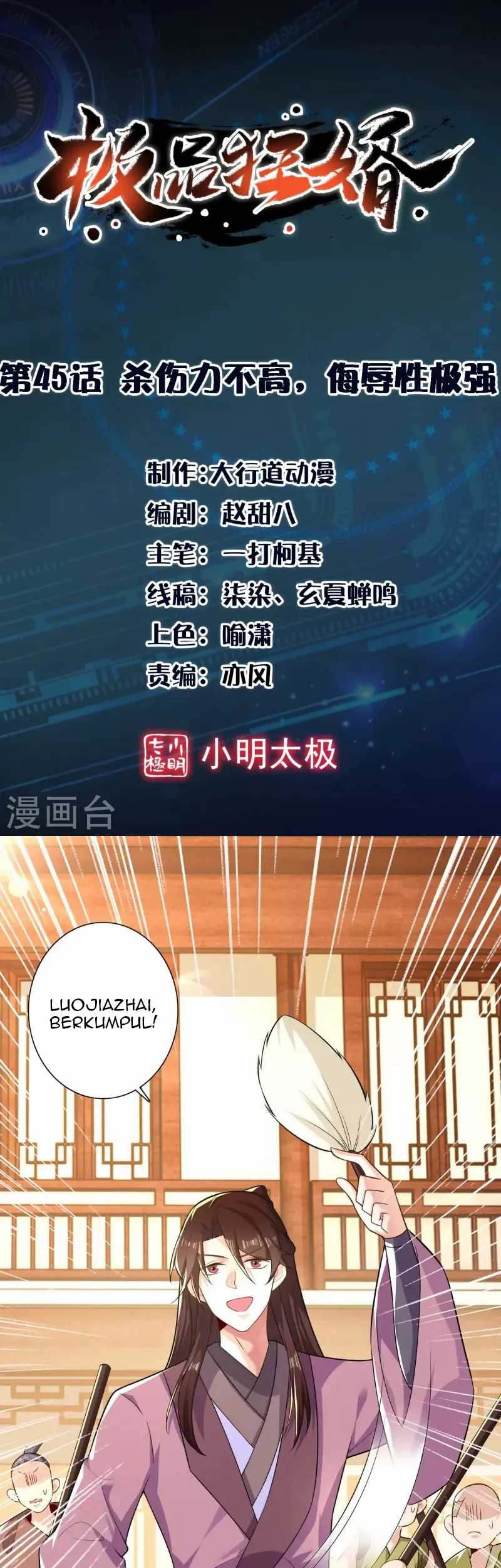 Baca Manhua Best Son-In-Law Chapter 45 Gambar 2