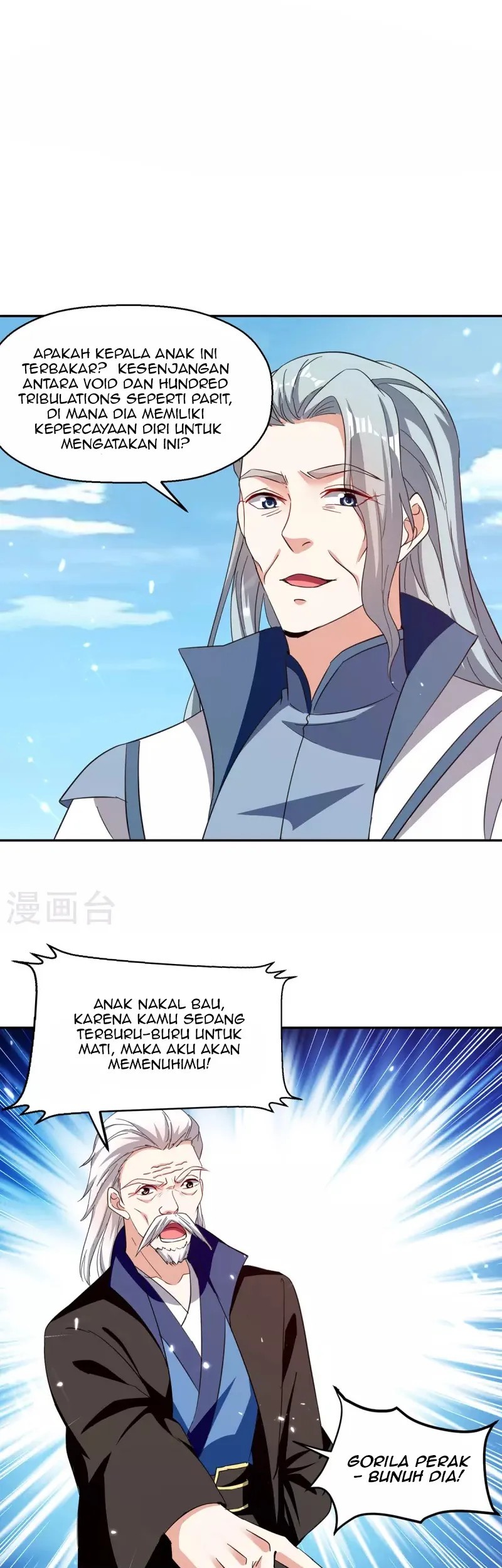 Baca Strongest Leveling Chapter 318 Gambar 2