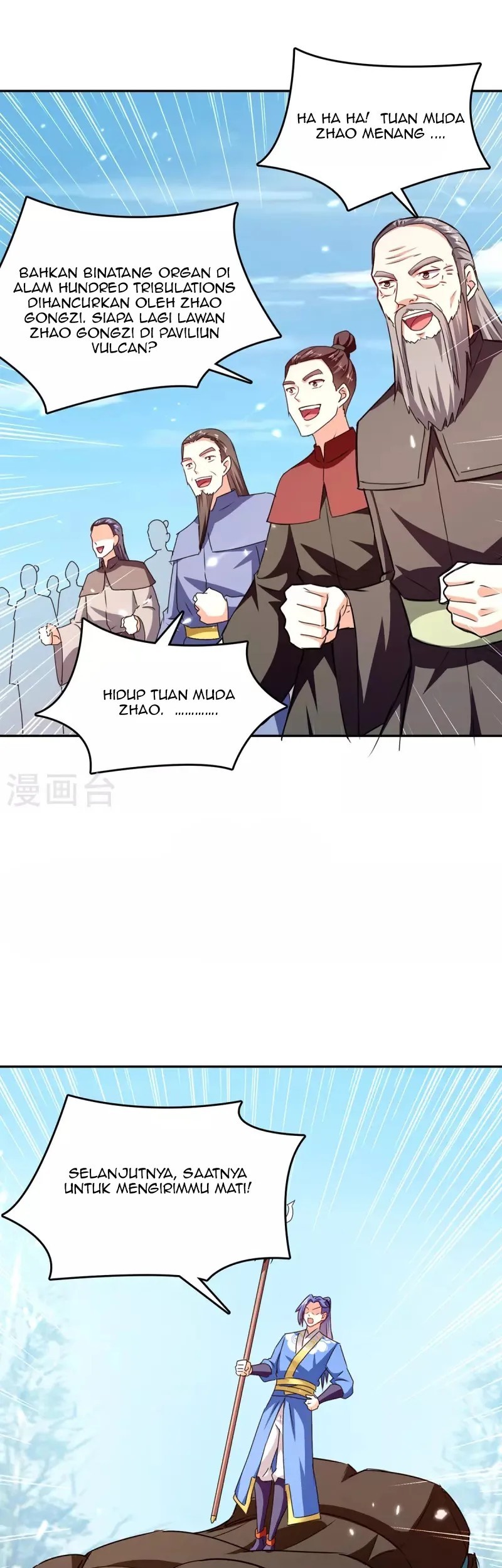 Strongest Leveling Chapter 318 Gambar 7