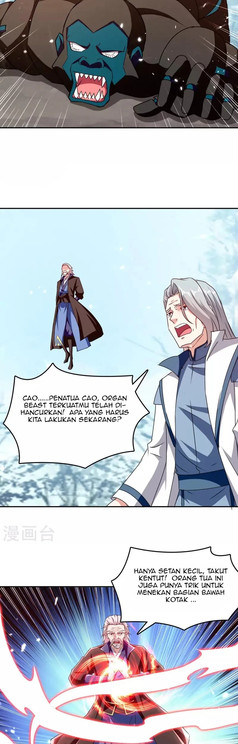 Strongest Leveling Chapter 318 Gambar 8