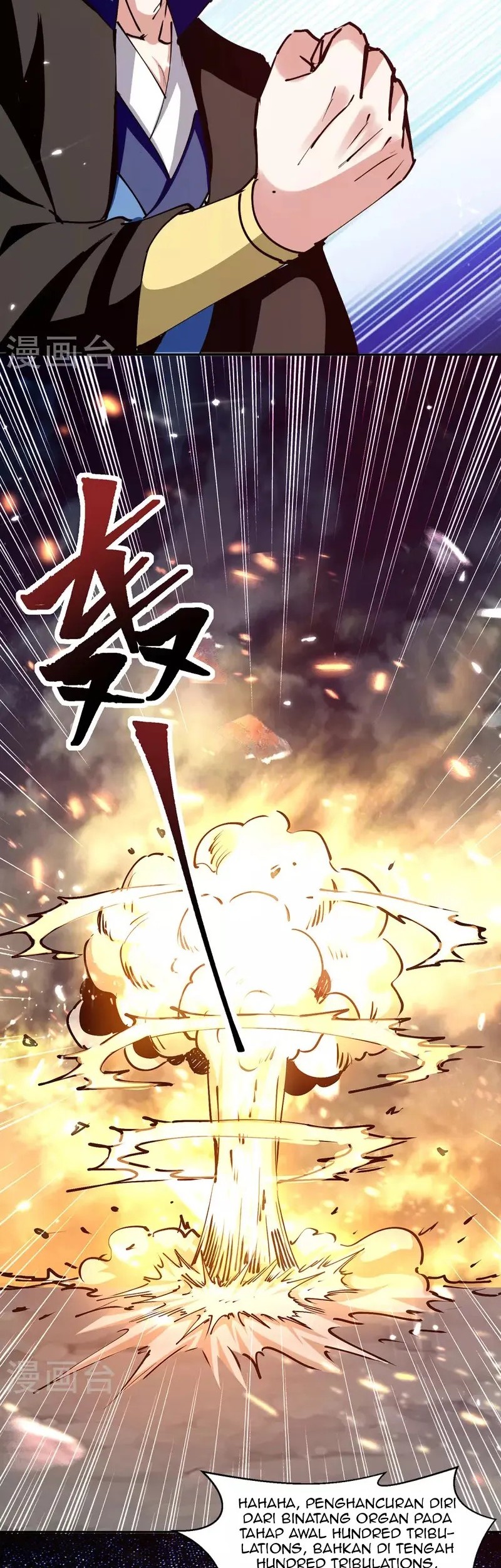 Strongest Leveling Chapter 318 Gambar 13
