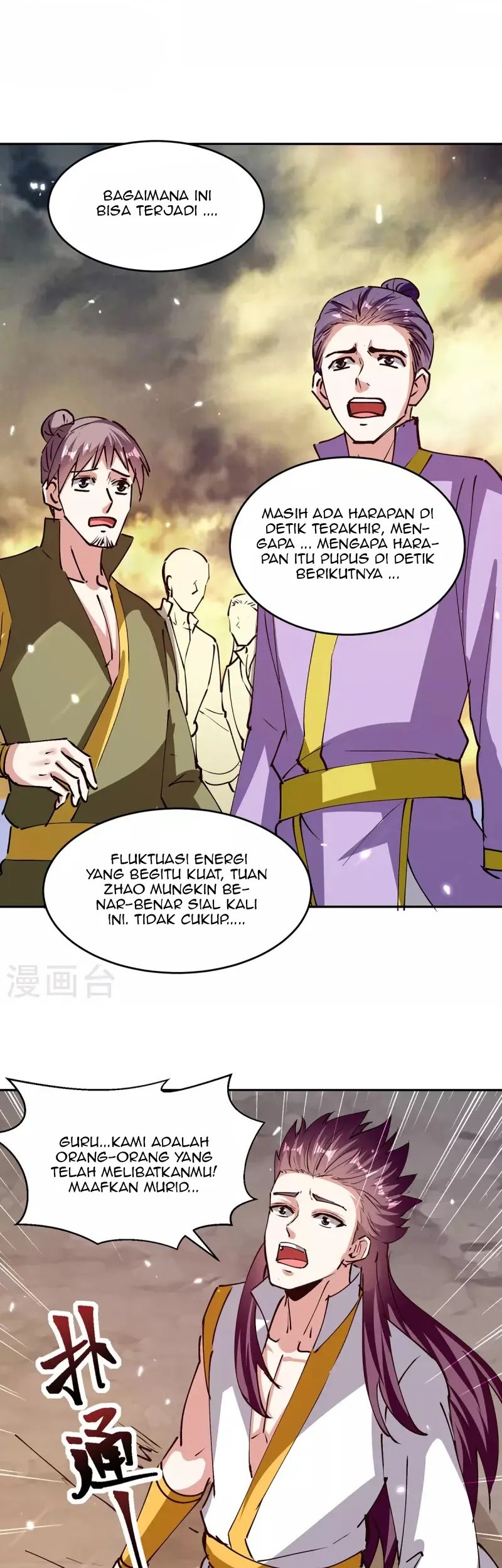 Strongest Leveling Chapter 318 Gambar 15