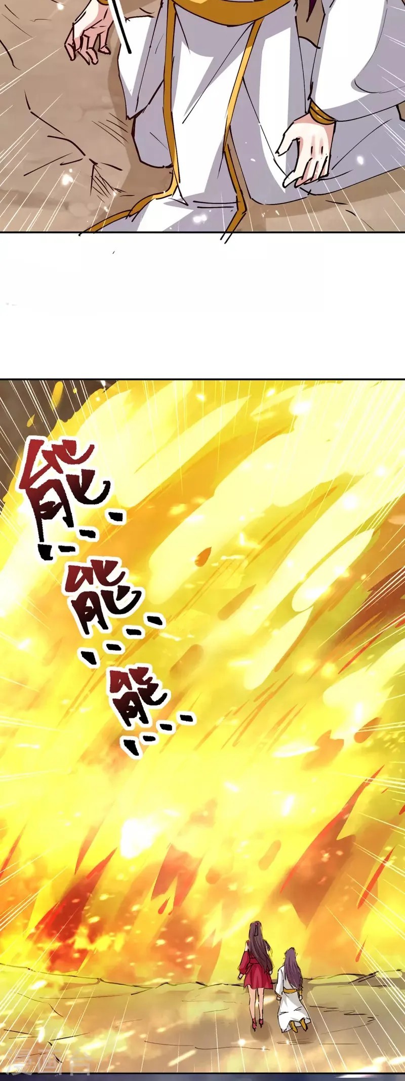 Strongest Leveling Chapter 318 Gambar 16