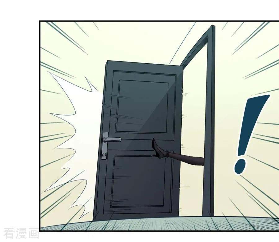 I Am Gao Fu Shuai Chapter 97 Gambar 35