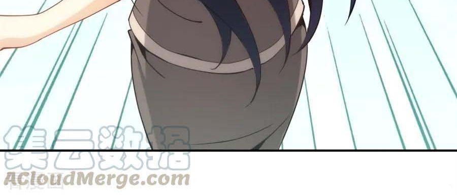 I Am Gao Fu Shuai Chapter 97 Gambar 39