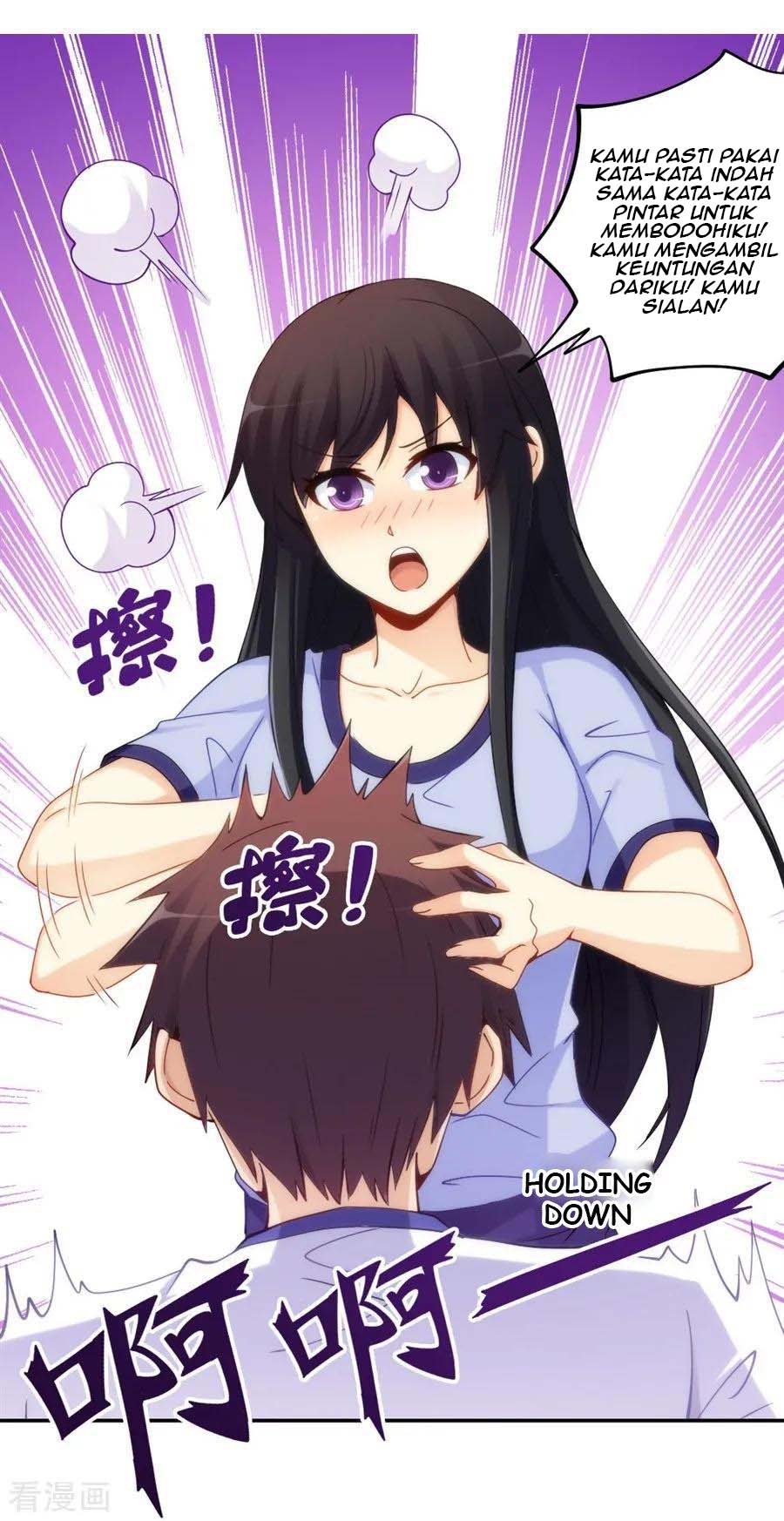 I Am Gao Fu Shuai Chapter 96 Gambar 17
