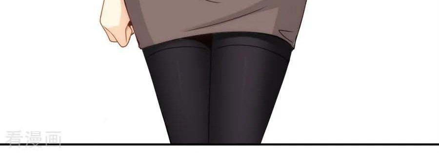 I Am Gao Fu Shuai Chapter 96 Gambar 22