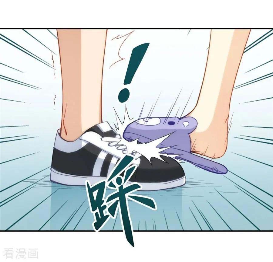 I Am Gao Fu Shuai Chapter 95 Gambar 3