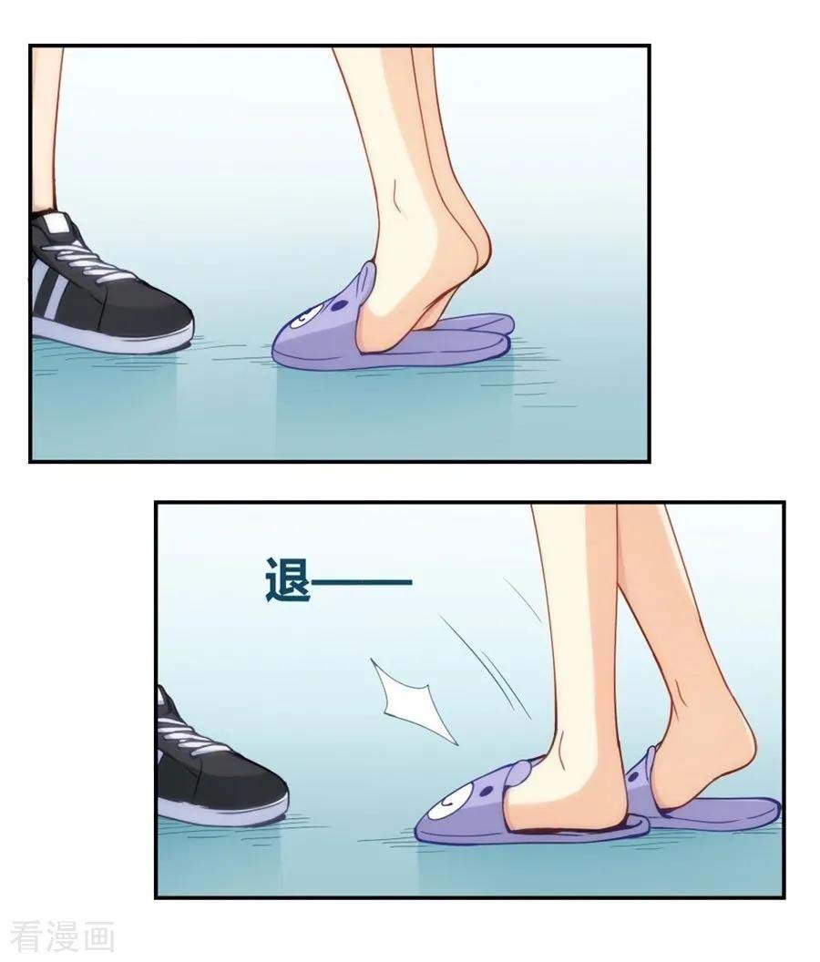 I Am Gao Fu Shuai Chapter 95 Gambar 35