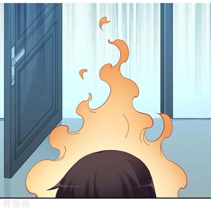 I Am Gao Fu Shuai Chapter 95 Gambar 47