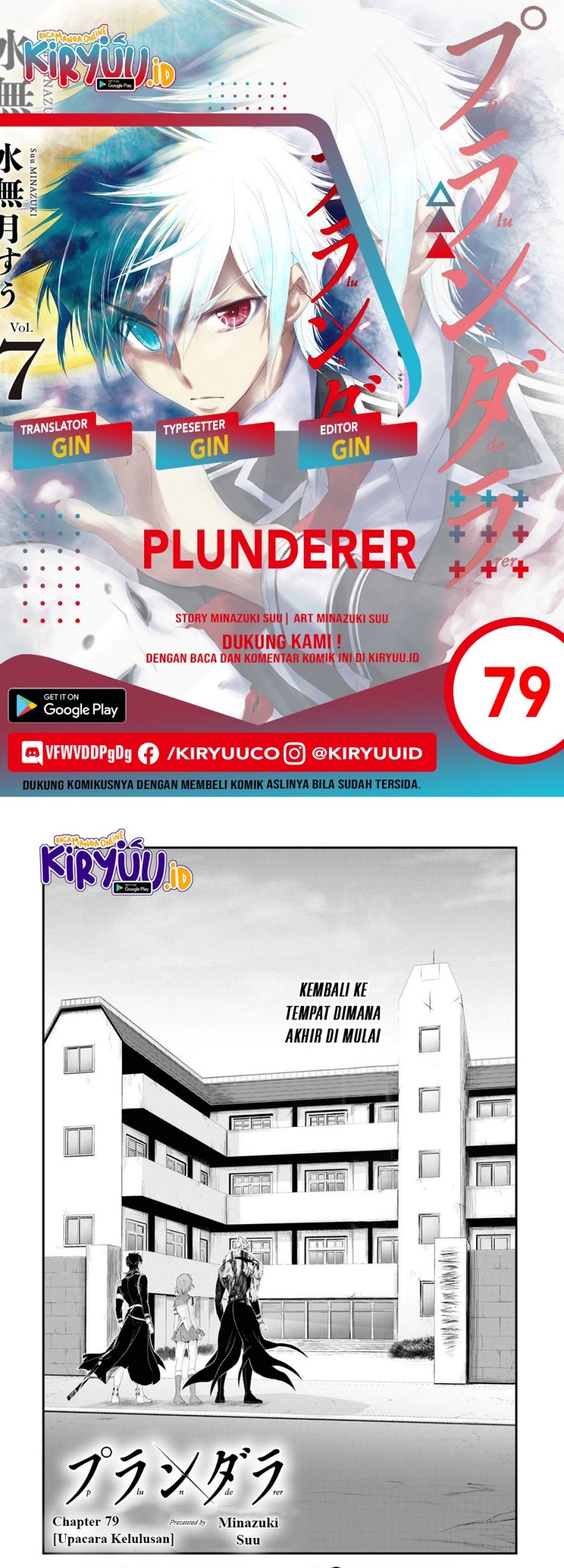 Baca Komik Plunderer Chapter 79 Gambar 1