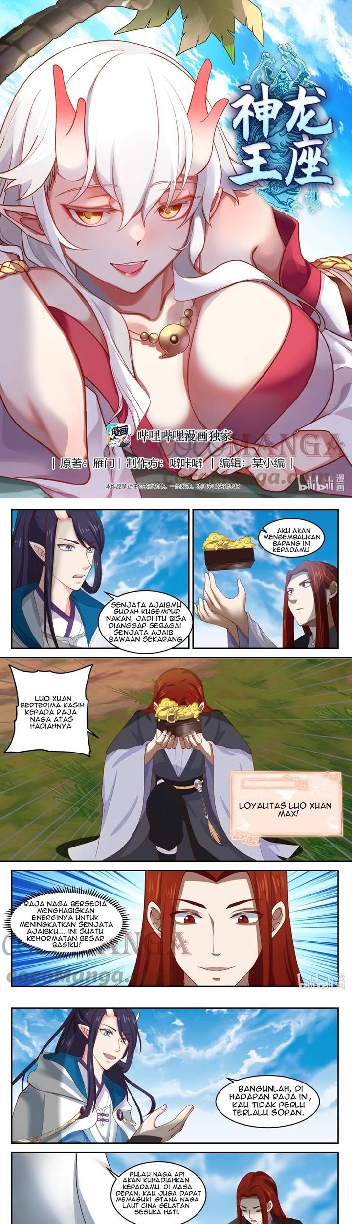 Baca Dragon Throne Chapter 137 Gambar 2