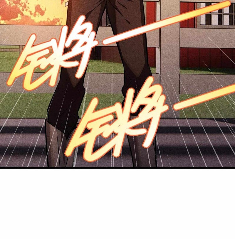 The Strongest Gamer Player (The Strongest Player) Chapter 28 Gambar 33