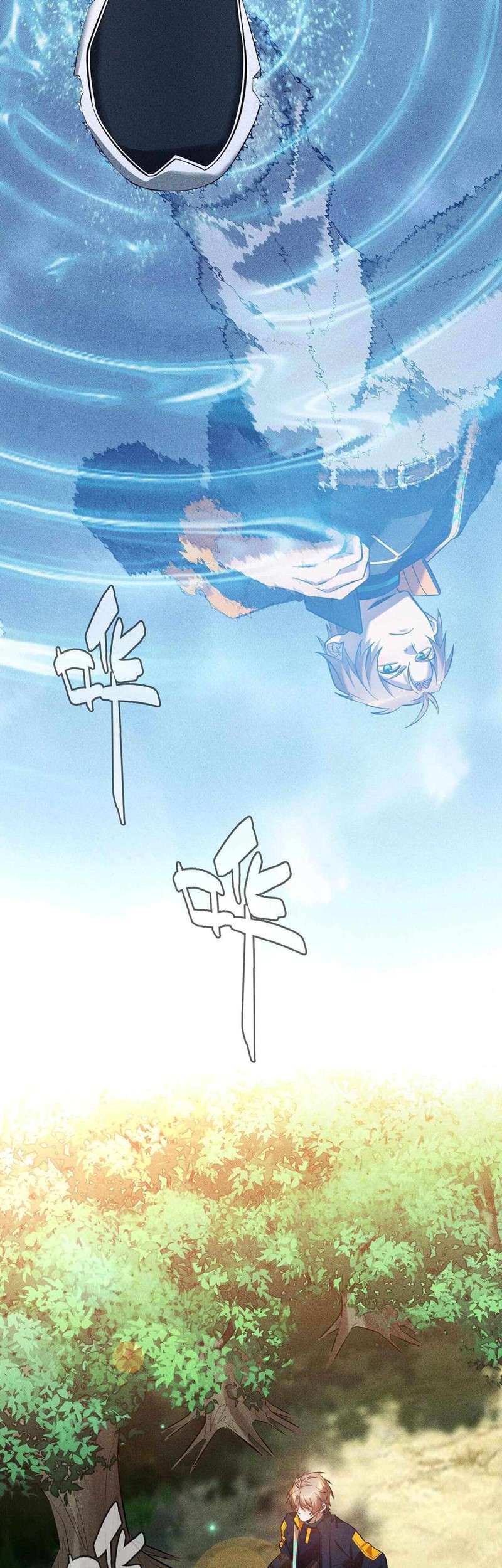 The Strongest Gamer Player (The Strongest Player) Chapter 28 Gambar 8