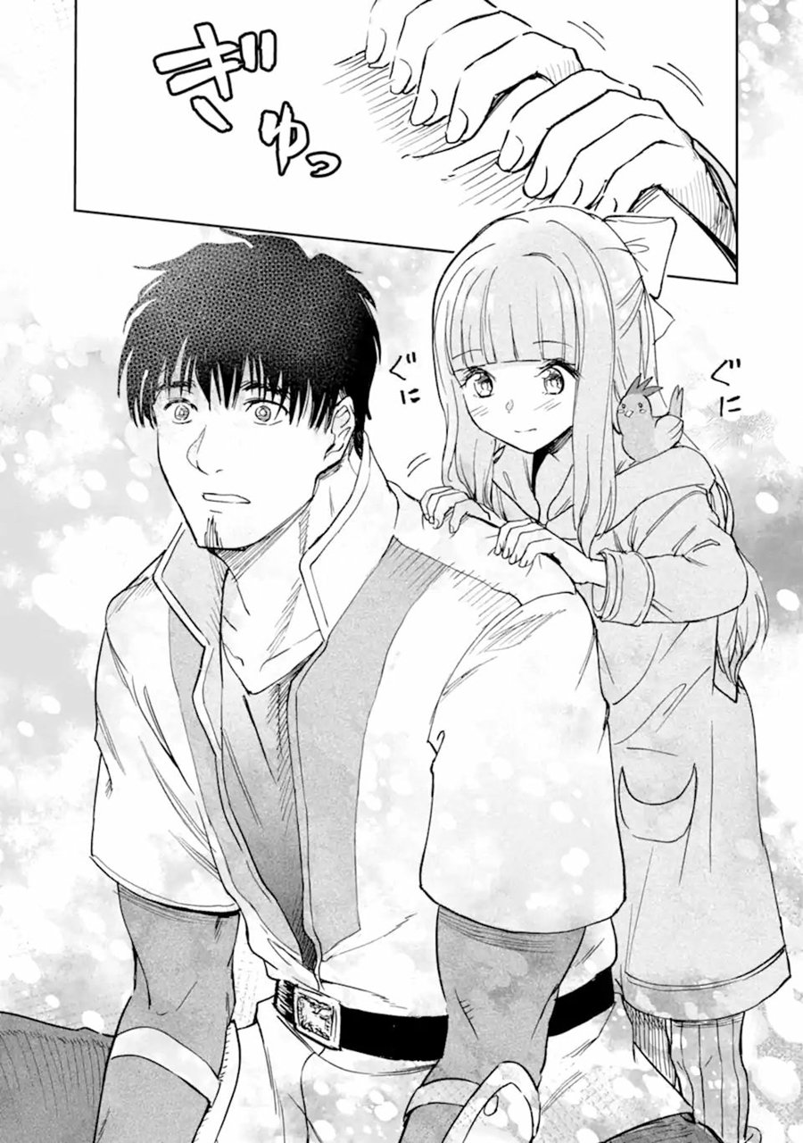 Boukensha License o Hakudatsu Sareta Ossan Dakedo, Manamusume ga Dekita no de Nonbiri Jinsei Chapter 33.2 Gambar 16