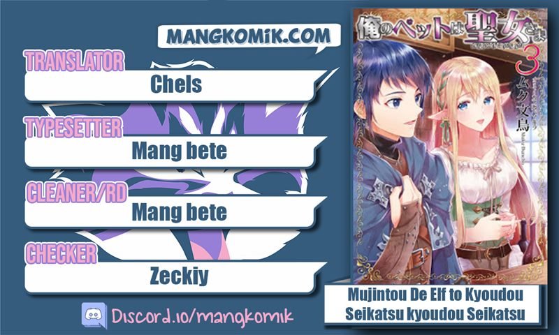 Baca Komik Mujintou De Elf to Kyoudou Seikatsu Chapter 23 Gambar 1
