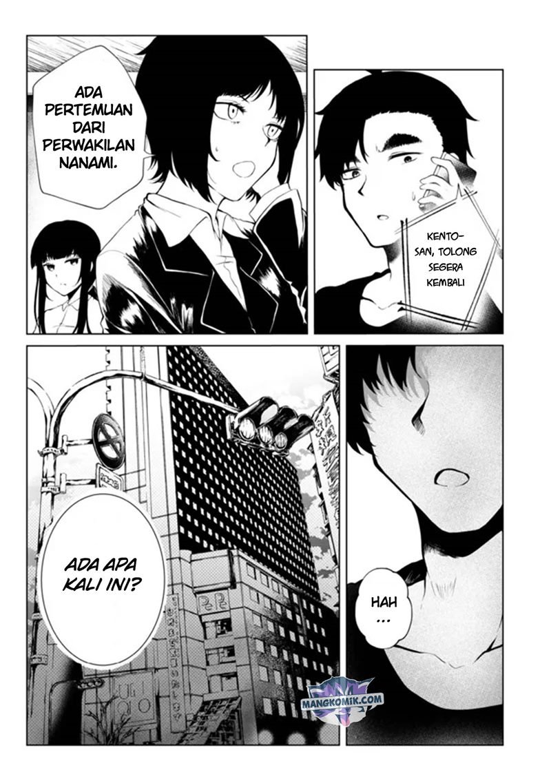 Mujintou De Elf to Kyoudou Seikatsu Chapter 23 Gambar 23