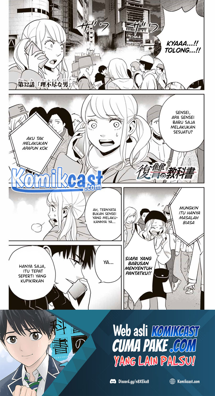 Baca  Fukushuu no Kyoukasho Chapter 32 Gambar 2