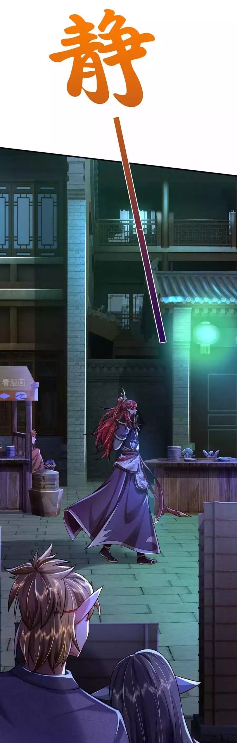 The Diary Of Demon Emperor Chapter 50 Gambar 3