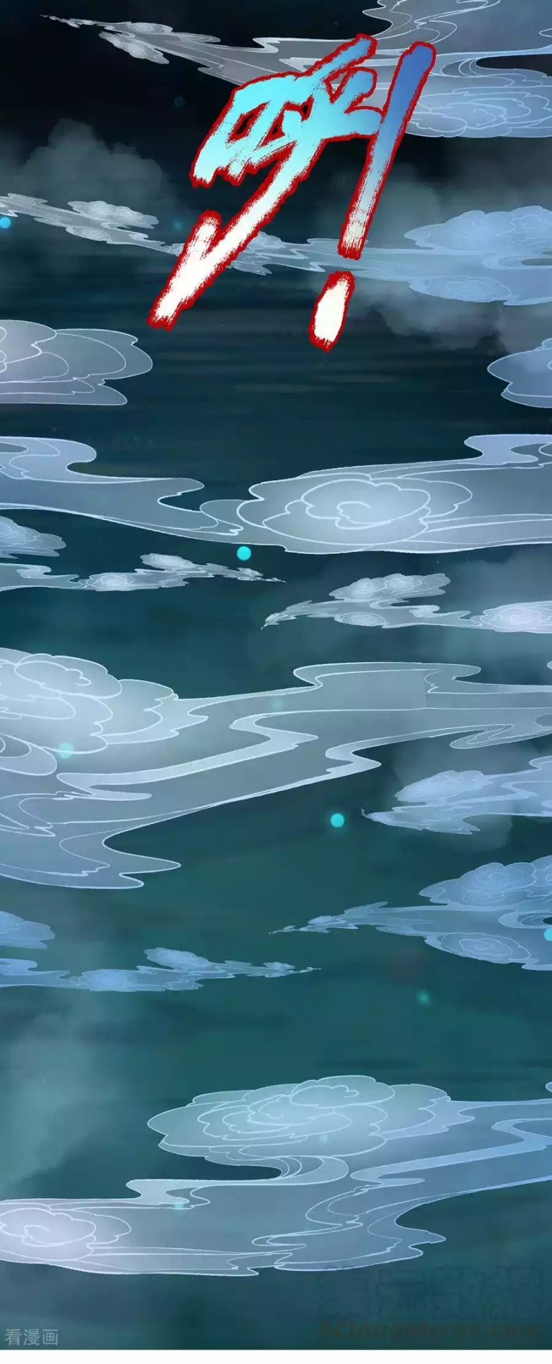 The Diary Of Demon Emperor Chapter 50 Gambar 20