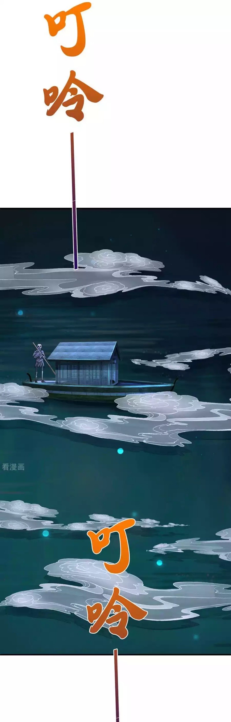 The Diary Of Demon Emperor Chapter 50 Gambar 21