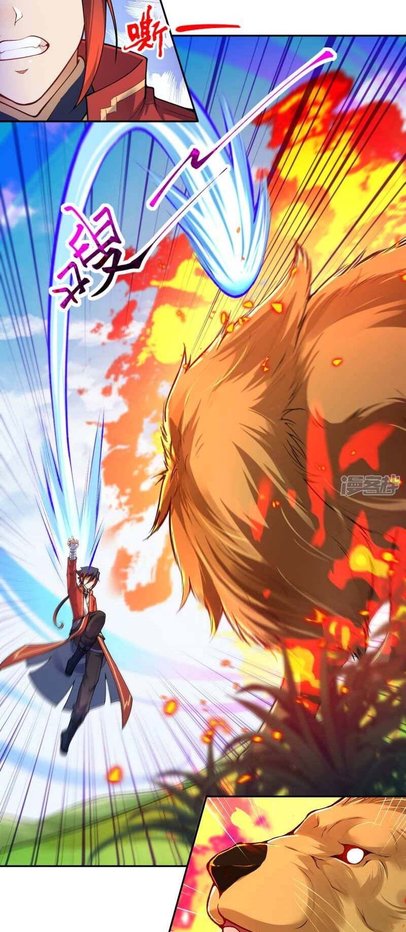 Invincible Sword Domain Chapter 103 Gambar 15