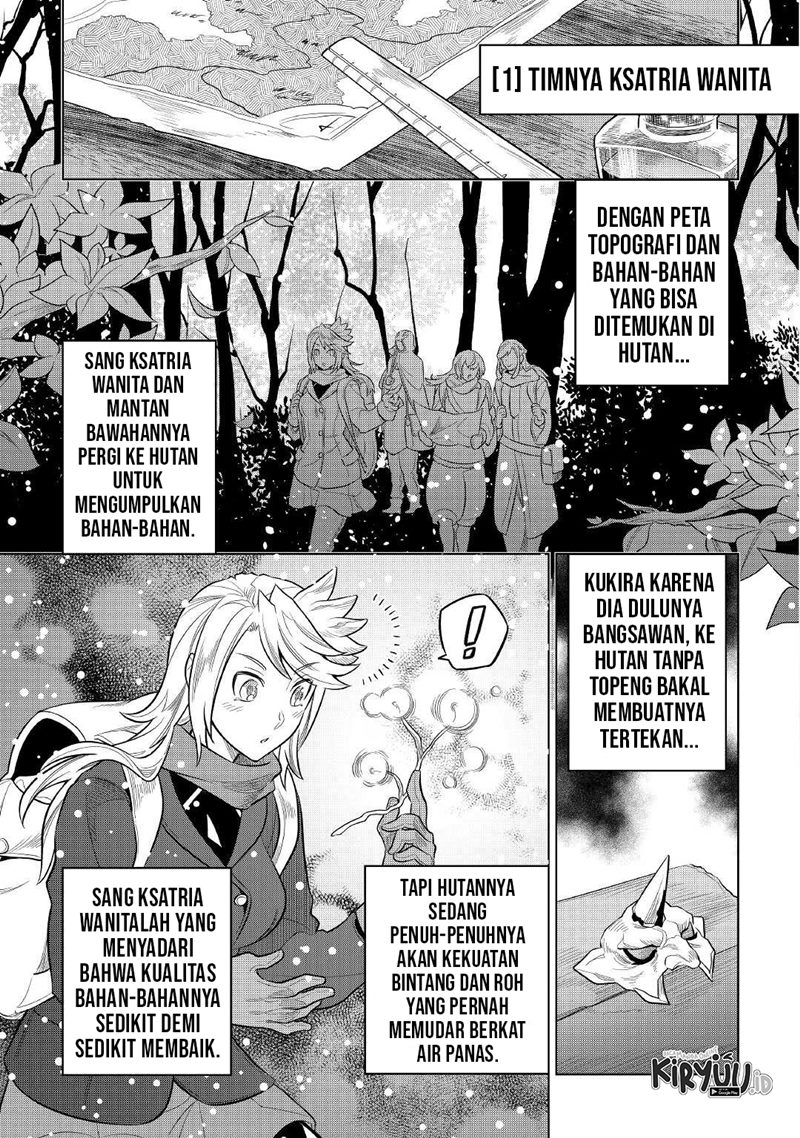 Re:Monster Chapter 79 Gambar 12