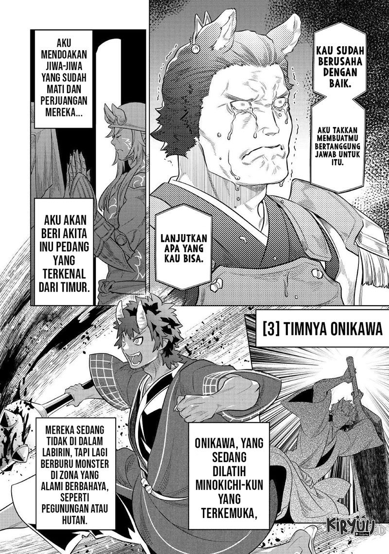Re:Monster Chapter 79 Gambar 15