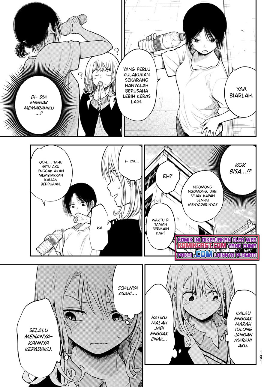 Kuroiwa Medaka ni Watashi no Kawaii ga Tsuujinai Chapter 45 Gambar 10
